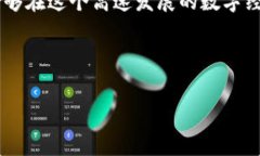 关于“imToken最多几个ETH钱