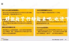 区块链轻钱包是什么什么