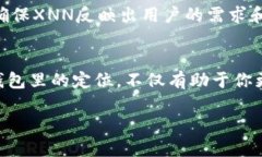 ：揭开XNN之谜：以太坊钱