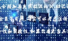 关于imToken钱包的注册数量