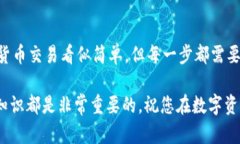 以下是关于如何从imToken钱