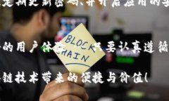 创建波场（TRON）钱包的步