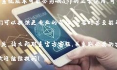 由于imToken钱包的使用出现