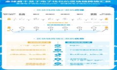 ImToken 钱包的助记词一般由