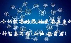 im钱包如何变身冷钱包？解