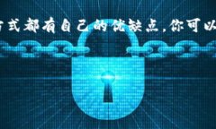 在区块链的世界里，为钱