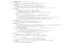 “揭秘：imToken的冷热钱包