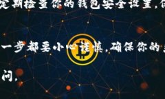 在使用ImToken钱包时，助记