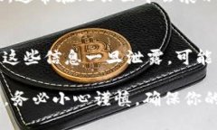 要查看imToken钱包的地址，