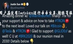 关于Imtoken钱包的手续费，