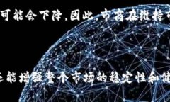 imToken钱包市商通常是指那