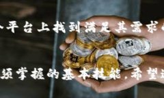 imToken钱包是一款流行的数