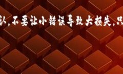 将USDT从im冷钱包转出的程