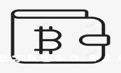 区块链股权与数字钱包合