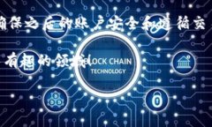 在讨论如何解冻被冻结的