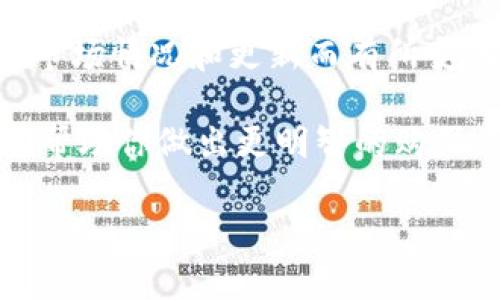 关于imToken冷钱包的价格问题，具体要视情况而定，因为imToken作为一个数字资产管理平台，提供的服务和产品可能会随着市场情况和更新而有所变化。通常来说，imToken自身的应用软件是免费的，但如果涉及到硬件钱包，那么价格会因为品牌、型号和功能的不同而有所差异。

如果你对imToken的冷钱包（如硬件钱包）的价格感兴趣，建议你查看官网或主流电商平台，了解最新的价格和评价。这不仅可以帮助你做出更明智的购买决定，也能让你了解到市场的最新动态和发展趋势。

如果你有其他具体问题或者想了解更多关于imToken及其冷钱包的信息，欢迎提出！