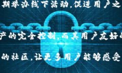 ImToken 钱包是一款在数字资