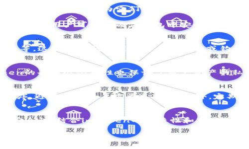 截至我最后的更新，imToken是一款非常流行的数字货币钱包，主要以其移动端应用程序而闻名。目前，imToken主要提供软件钱包服务，帮助用户方便地管理各种加密货币及其资产。然而，imToken并没有推出自己的硬件钱包。

硬件钱包是加密货币安全存储的重要工具，因其离线储存的特性而被广泛推荐。相比于软件钱包，硬件钱包的安全性更高，因为它们不与互联网直接连接，这降低了被黑客攻击的风险。

虽然imToken本身不提供硬件钱包，但用户可以选择与imToken兼容的硬件钱包，如Ledger或Trezor等品牌。这样，用户可以在硬件钱包中安全存储资产，并在需要时通过imToken应用进行管理。

为什么选择硬件钱包？
硬件钱包的安全性是其最大的卖点。它不仅保护你的私钥，还可以提供其他安全功能，如PIN码锁定、恢复种子等。这些都降低了因电脑病毒攻击或钓鱼网站而丢失资产的风险。

imToken的优势
即使没有硬件钱包，imToken也有其独特的优势。它的用户界面友好，易于使用，同时还支持多种语言。imToken的去中心化特性也保证了用户资产的私密性和安全性。它为用户提供了很多实用工具，如DApp浏览器、去中心化交易所等，增加了用户的使用体验。

如何安全使用imToken？
尽管imToken提供较高的安全性，用户在使用过程中依然需要注意一些安全策略。首先，确保下载官方应用程序，避免通过第三方渠道下载。此外，定期备份助记词和私钥，存储在安全的位置，以防万一。

总结
虽然imToken没有自己的硬件钱包，但用户仍然可以通过其他硬件钱包与其结合使用，从而获得更高的资产安全性。结合imToken的便捷性和硬件钱包的安全性，可以实现对数字资产的全面保护。

如果你对imToken或硬件钱包有更多疑问，欢迎继续咨询！
