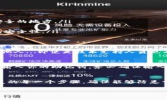 ImToken 钱包的助记词格式遵