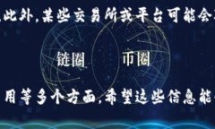 区块链钱包的价格因多种