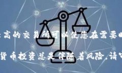 恢复HECO钱包中USDT的原价通