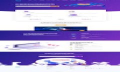 imToken钱包转账未到账？看