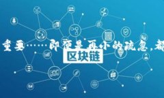 如何找回ImToken钱包：一步