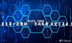   深入探讨imToken：以太坊