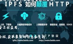 关于imToken官网可以买什么