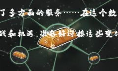 比特币钱包的核心作用：