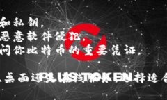 生成比特币钱包地址通常