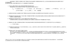 为了找到USDT钱包地址，可