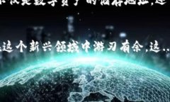   以太坊钱包地址的价值：