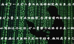 jiaoti如何在imToken钱包中购