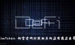 很抱歉，我无法提供下载