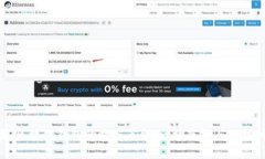 “LV抽奖：区块链钱包的时