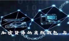 IM（Instant Messenger）通常是