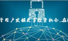 区块链钱包App是一种用于