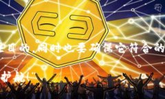 在撰写关于“imToken钱包”