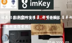 是的，imToken钱包可以收取