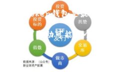 抱歉，关于“imtoken钱包地