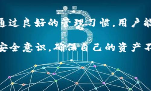 ImToken钱包是一款流行的数字货币钱包，主要用于存储和管理各种加密货币，包括比特币。以下是有关ImToken钱包和比特币私钥的一些关键信息。

### ImToken钱包与比特币私钥

首先，了解钱包的基本概念是十分重要的。数字货币钱包，不论是软件钱包还是硬件钱包，都是用来存储加密资产及其私钥的工具。当我们说到比特币时，每一个比特币钱包都必须具备相应的比特币私钥，以确保用户对其比特币的绝对掌控。

### 私钥的重要性

比特币私钥是一串随机生成的字符串，能够让持有者对其相关数字资产进行签名和转账。这就好比是银行账户的密码，只有持有者才能使用它来进行交易... 

因此，在使用ImToken等数字钱包时，用户必须特别重视私钥的安全性。若遭到泄露，其他人便能随意访问用户的比特币，进而对其进行操作，这可能导致资产的损失。所以，选择一个安全的数字钱包是十分重要的。

### ImToken如何管理比特币私钥

ImToken钱包采用了相对安全的技术来管理用户的私人密钥。该钱包是非托管的，意即用户对自己的私钥拥有完全控制权，不会被钱包提供方（如ImToken公司）保存或管理。

这带来的好处是用户能够随时、随地访问自己的比特币以及其他加密资产。但同时，这也意味着用户需要承担起管理自己私钥的责任：一旦私钥丢失，用户将无法恢复其资产，这就要求用户在使用ImToken钱包时保持谨慎...

### 如何备份和保护ImToken的私钥

为了保护私钥安全，用户可以采取几种措施：

- strong备份助记词：/strong在创建钱包时，ImToken会提供一组助记词，用户应妥善存储这组助记词。只有掌握这组助记词，才能在设备丢失或故障时恢复钱包。
  
- strong冷存储：/strong对于大额持有，可以将部分或全部资产转移到冷钱包中，以减少在线风险。
  
- strong定期更新密码：/strong保持钱包密码和交易密码的定期更新，有效地提高了被窃取的难度。

### 结论

总而言之，ImToken钱包确实有比特币私钥。用户在享受便捷的数字资产管理之余，也需时刻关注私钥的安全。通过良好的管理习惯，用户能够更安全地使用ImToken钱包，并合理处分自己的比特币资产。在数字货币的世界中，安全永远是第一位的... 

未来，随着区块链技术的发展，可能会有更多解决方案来强化私钥管理，而用户也需保持警觉，随时更新自己的安全意识，确保自己的资产不受威胁。 

希望这些信息对你有所帮助！如果你有进一步的问题，欢迎随时咨询。