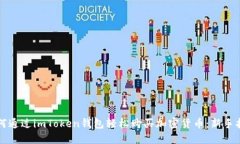 如何通过imToken钱包轻松购