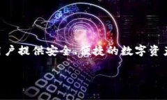 ImToken钱包是由北京链安科