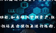 比特币钱包的分类可以根