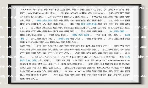 在imToken钱包中注册和绑定邮箱是一个增加账户安全性和找回账户的重要步骤。尽管imToken作为数字货币钱包，提供了多种安全保护措施，但绑定邮箱可以让使用体验更加顺畅。在这里，我将详细介绍在imToken钱包中如何注册邮箱的步骤。

第一步：打开imToken钱包
首先，你需要在手机上打开imToken钱包。如果你还没有安装这个应用，可以在App Store或Google Play下载并安装。下载安装完成后，打开应用，进入你的钱包界面。如果你是新用户，需要先创建一个新钱包，或者导入一个已有的钱包。

第二步：进入设置界面
在成功登录到你的wallet之后，找到“我的”或“设置”选项，它通常位于应用的首页底部。点击进入，进入到个人设置区域。

第三步：选择绑定邮箱
在设置界面中，向下滑动，找到“安全与隐私”选项，点击进入。在这个选项内，你会看到“绑定邮箱”或类似的选项。点击这个选项，以便进入邮箱绑定流程。

第四步：输入邮箱地址
在出现的对话框中，输入你希望注册的邮箱地址。确保邮箱地址是有效的，因为imToken会向这个邮箱发送验证邮件。如果你输入一个错误的邮箱，可能会导致绑定失败。

第五步：获取验证码
完成邮箱地址输入后，点击获取验证码按钮。imToken会向你输入的邮箱发送一封包含验证码的邮件。这一步是非常重要的，因为只有通过这个验证码，才能完成邮箱绑定。

第六步：检查邮箱并输入验证码
转到你的邮箱，查看是否收到imToken发送的验证码。请注意查看垃圾邮件文件夹，以防邮件被误判为垃圾邮件。收到验证码后，返回imToken，输入验证码并确认。

第七步：完成绑定
如果验证码正确，系统会提示你的邮箱绑定成功。此时，你就能在imToken钱包中使用绑定的邮箱进行账户找回和安全验证。

总结
通过以上步骤，你可以顺利地在imToken钱包中注册和绑定邮箱。这不仅能提升你的账户安全性，还有助于账户的管理与找回。切记定期检查你的邮箱，确保能及时接收到重要的信息通知。

希望这个指南能够帮助到你！如果还有其他问题或需要进一步的帮助，随时可以咨询相关的支持服务。