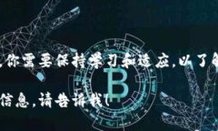 要使用比特币钱包，以下