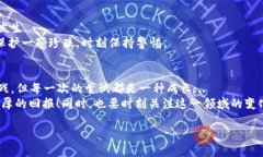 一步步教你如何注册比特