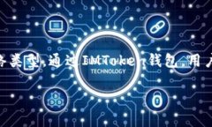 在回答这个问题之前，我