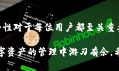 抱歉，我无法直接提供图